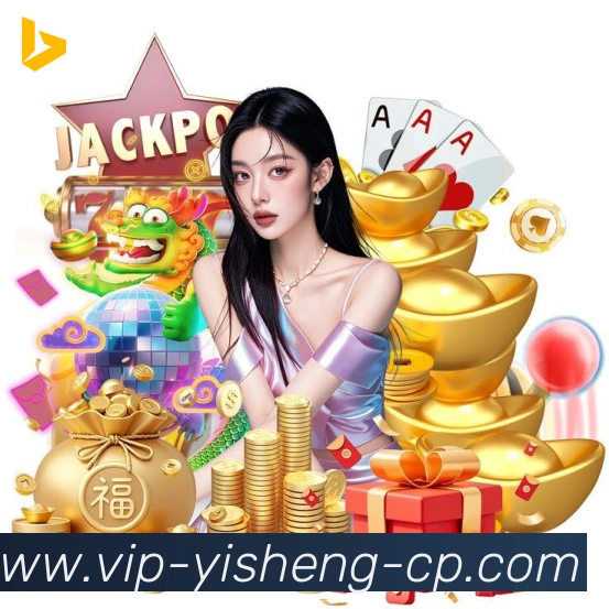亿盛彩票平台品牌故事